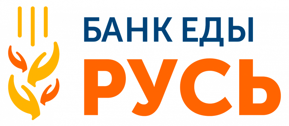 Банк еды «Русь»