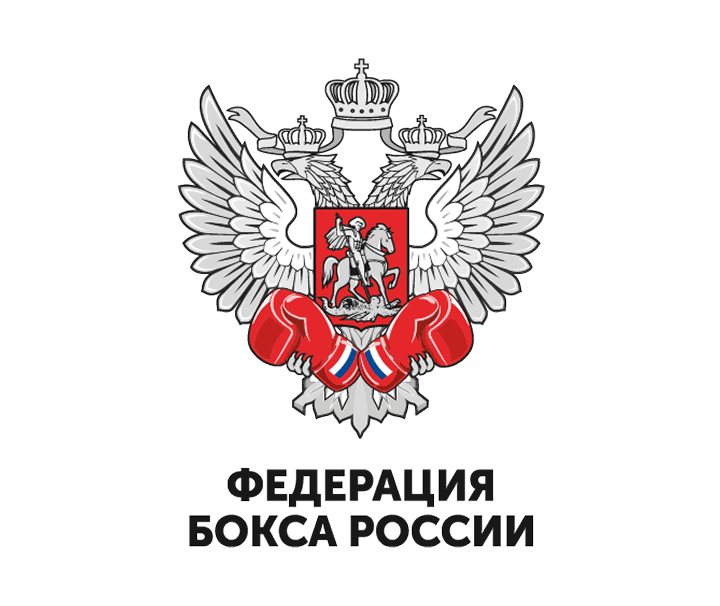 Федерация бокса России