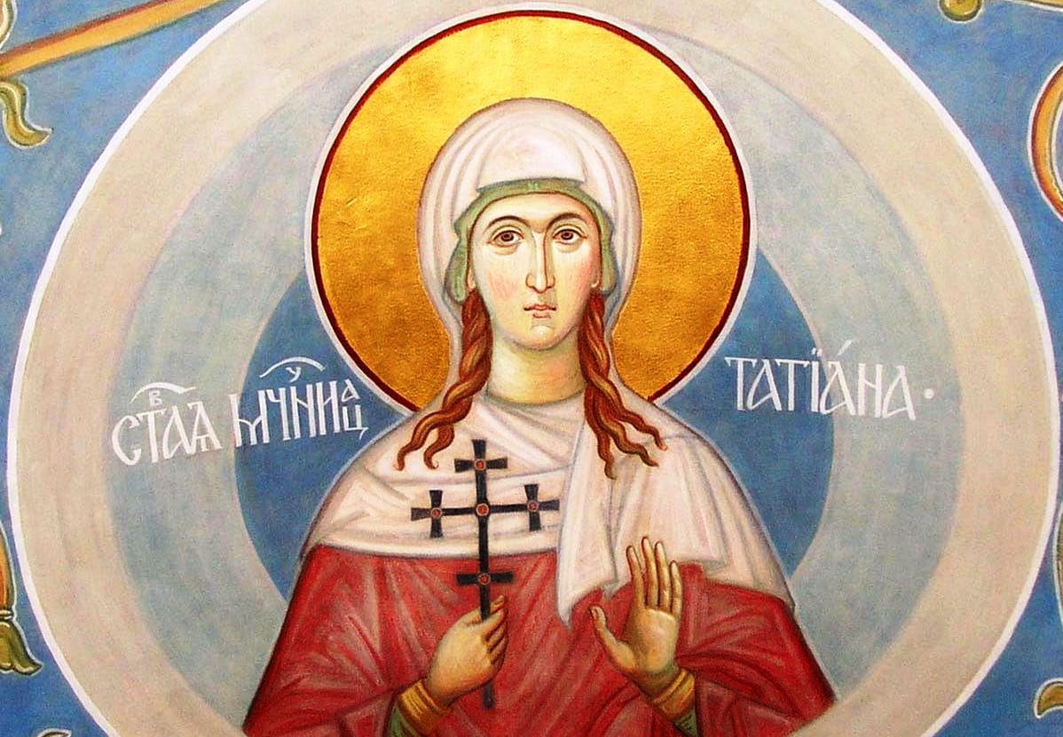 День памяти Татьяны Римской
