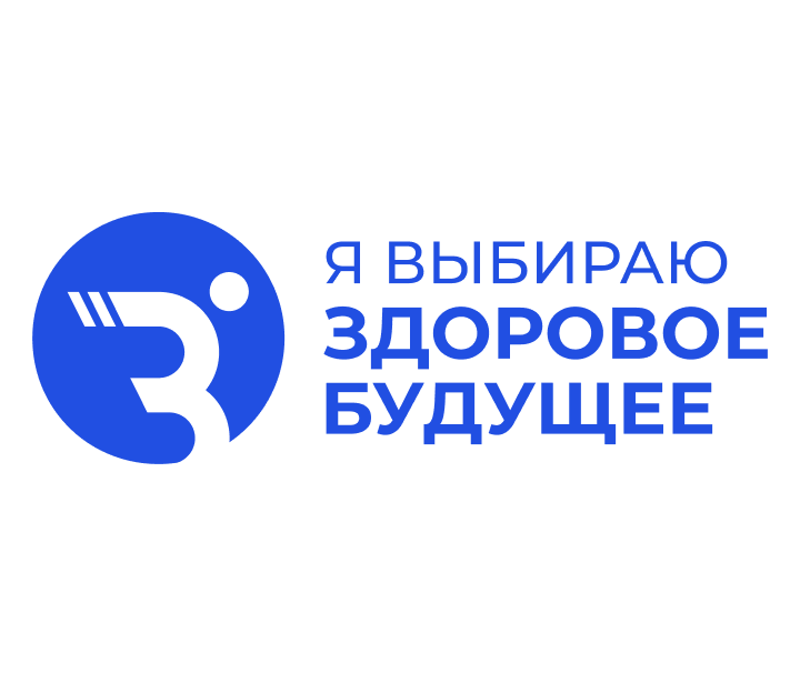 Здоровое Отечество